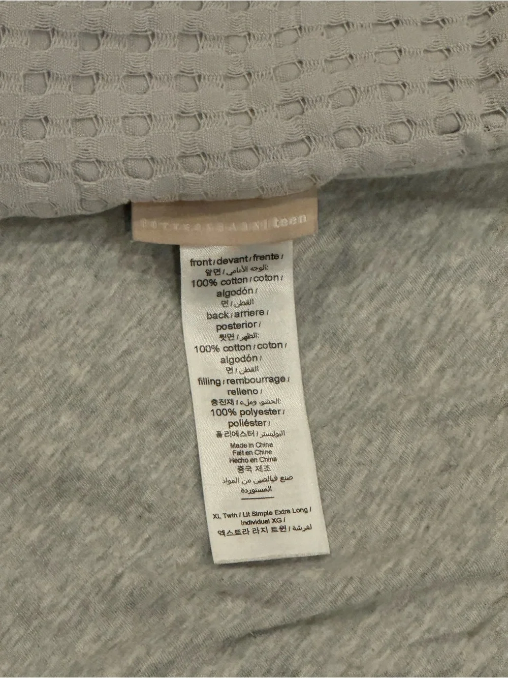 Pottery Barn Teen XL Twin Waffle/Weave Comforter, Gray